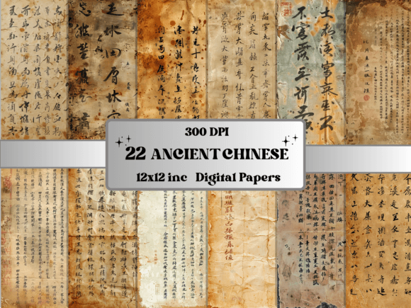 Ancient Chinese Junk Journal Paper: A Deep Dive into Historical Elegance